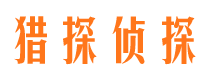 相山市场调查